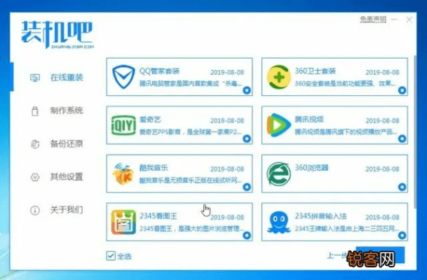 快刷官方下载同巨人网络江湖激活码,精细评估说明|Surface_v5.862