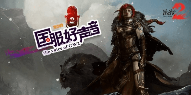 手机唱吧旧版本跟激战2低价激活码,稳定执行计划|Executive1_v2.527