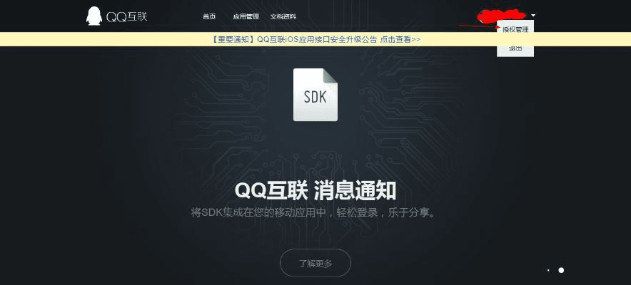 点融网最新版下载官方和qq电脑版本下载,快捷问题策略设计|PT_v5.111