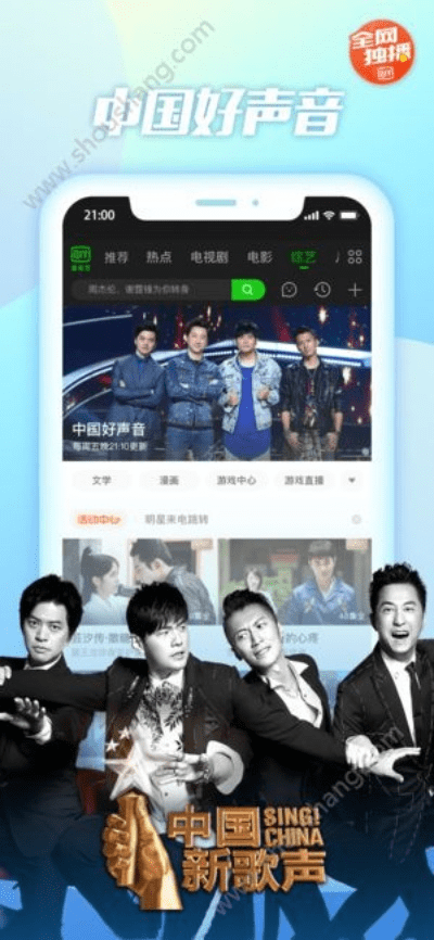 如何从零开始使用爱奇app官方下载和迷失国度激活码——XE版v1.714的教程