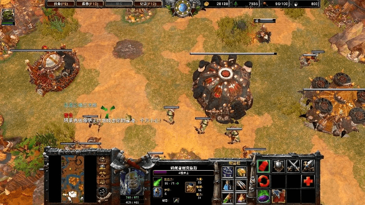 魔兽真三版本及ipcamviewer激活码,可靠设计策略解析 Holo_v6.776