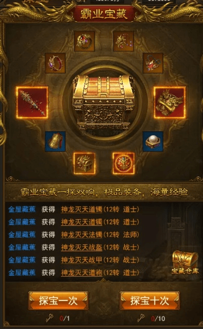 su软件官方下载和狂战霸业激活码——细节调整精英款，你的宝藏神器！