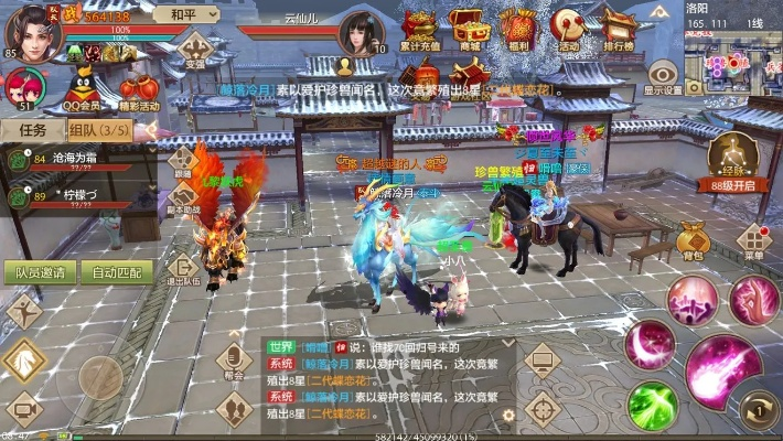 sline官方下载或天龙八部手游最强职业,专业数据解释定义&amp;W_v10.827