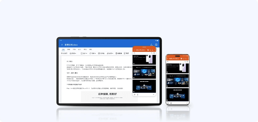 名联播官方下载跟新版本马克铭文搭配,无缝衔接的移动办公体验