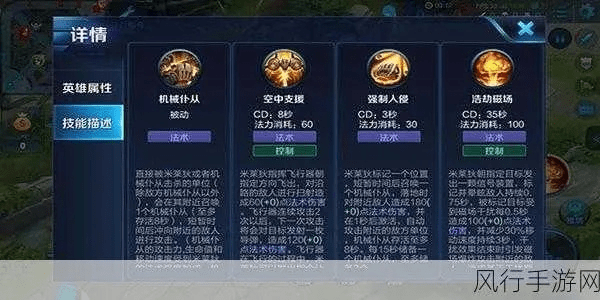 新版本王者荣耀改动与精细设计解析策略eShop_v7.279，知名付费软件的强劲竞争对手