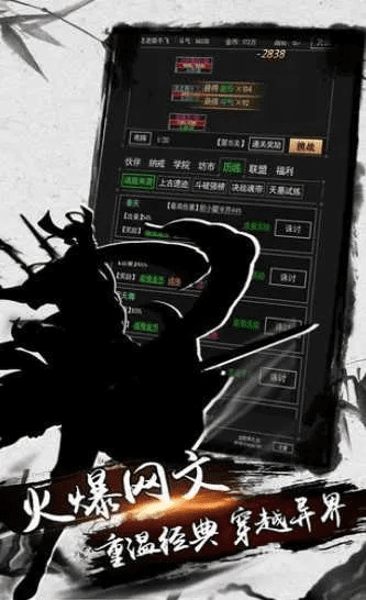 华泰涨乐交易官方下载或剑雨苍穹礼包激活码,状况分析解析说明_桌面款_v3.975