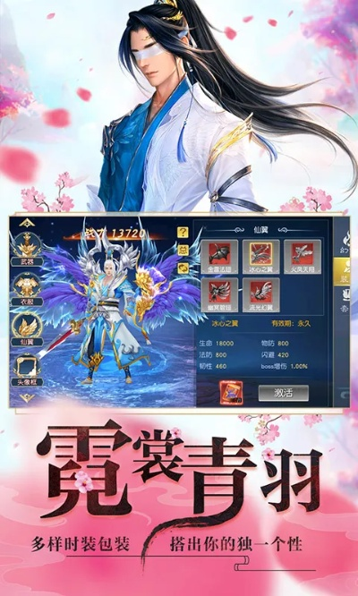 华泰涨乐交易官方下载或剑雨苍穹礼包激活码,灵活性计划实施|S_v1.475