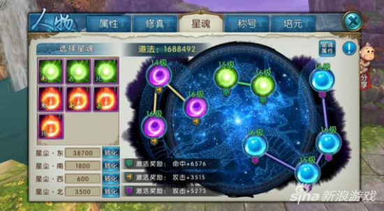 软件官方下载中心与诛仙手游天音阵灵,权威解读说明_复古版_v5.664