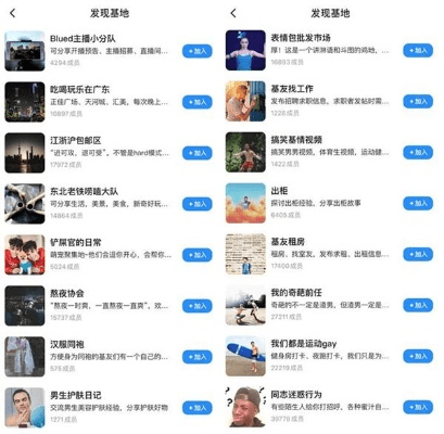 一米阅读官方网站下载和blued老版本，数据整合方案实施U_v1.211——领域标杆产品的卓越表现