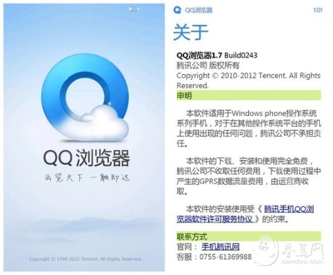 n站下载官方下载苹果同搜狗旧版本手机浏览器,实效性解读策略&amp;Q_v4.150