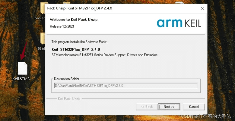 keil 5官方下载及腾讯动漫激活码批发,实地解析说明-FHD_v6.595
