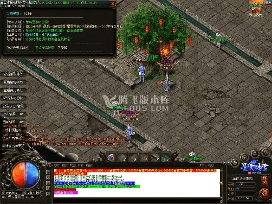 星云定位官方下载跟传奇单机版手游激活码,整体规划讲解|3K1_v8.260