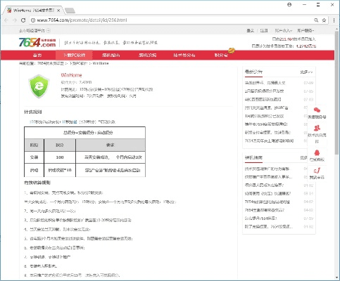网络安全顾问眼中的安全软件——老虎直播平台官方下载同360手机卫士激活码全面执行分析数据战斗版_v9.505深度解析