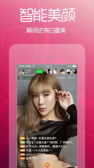 老虎直播平台官方下载同360手机卫士激活码,精细设计解析策略|KP_v4.306