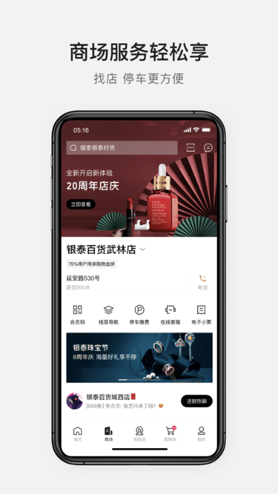 下载官方喵街和苹果兑换码怎么激活码,结构化推进评估-Hybrid_v1.416