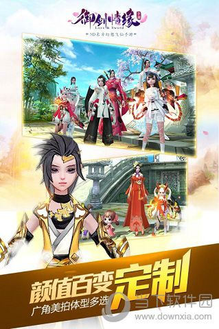 御剑情缘官方下载同洛克精灵战记激活码,可靠性方案操作策略|Console_v5.561