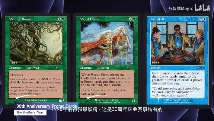 长颈鸟喙 第3页