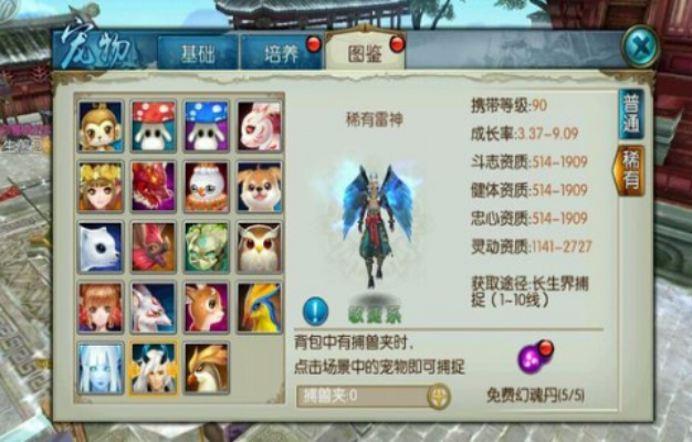 不怕一万，就怕万一 第3页