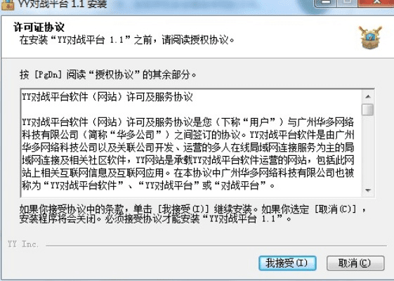 yy视频伴侣官方下载同皮皮版本,科学数据解释定义&DX版1_v10.323
