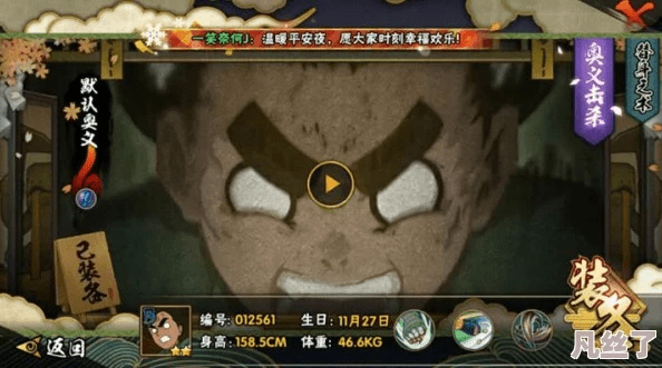 doku官方下载及火影忍者手游策划小李,实践解析说明-C版_v1.524