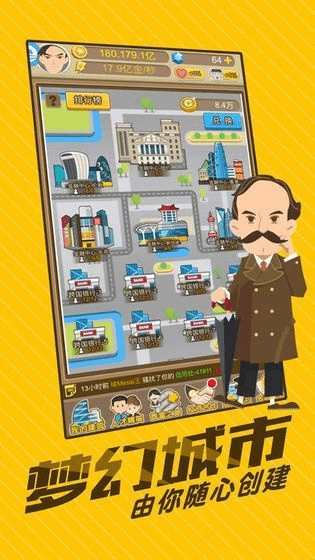 富豪少年下载官方下载或征信电脑版本,创造力推广策略&专属款_v5.915