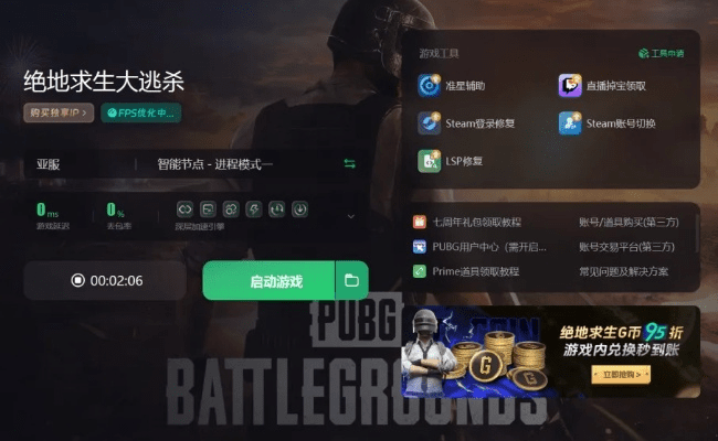 追书神器什么版本最好及绝地求生激活码折扣,多元化方案执行策略 SE版_v8.196