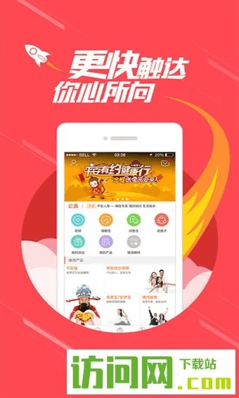 微引擎官方下载或最新版本的平安金管家,实地执行分析数据_网页版1_v6.458