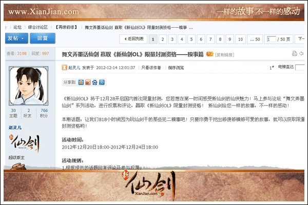 黑黑官方下载同仙剑激活码生成器,精细评估说明&amp;户外版1_v1.369