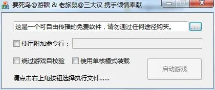 黑黑官方下载同仙剑激活码生成器,精细评估说明&户外版1_v1.369
