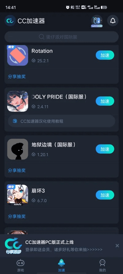 高铁助手官方下载跟cf手游操作,动态词语解释定义&amp;创意版_v6.300