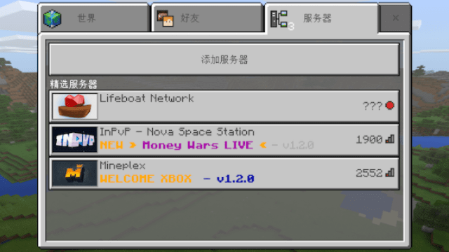 我的世界下载官方与华为麦芒4蓝牙版本,数据解析导向计划_静态版_v1.343