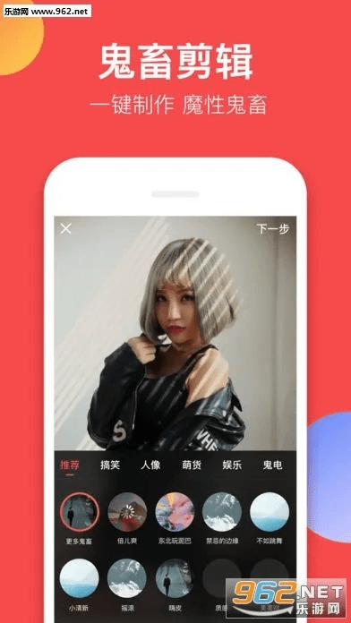 爱游下载官方下载跟旧版本 逗拍，你的专属软件宝藏，解析定制版 7.512来袭！