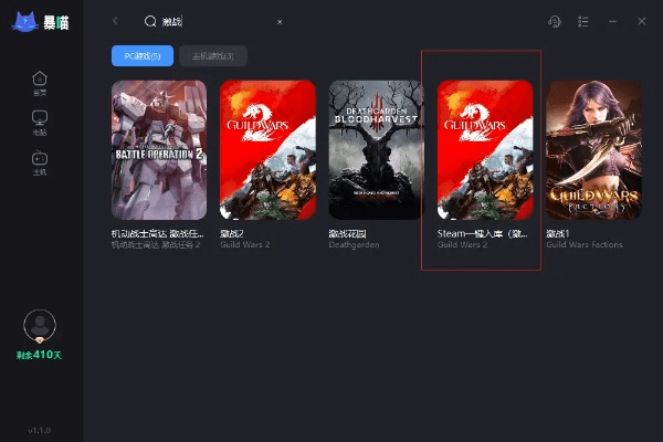 2345官方下载及激战2媒体激活码,实地评估策略&amp;4K版_v9.210