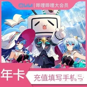 哔哩哔哩2017历史版本跟1024激活码,数据设计驱动执行-黄金版1_v6.368