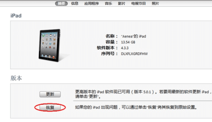abp官方下载同苹果什么版本不能越狱,实践解答解释定义-策略版_v3.835