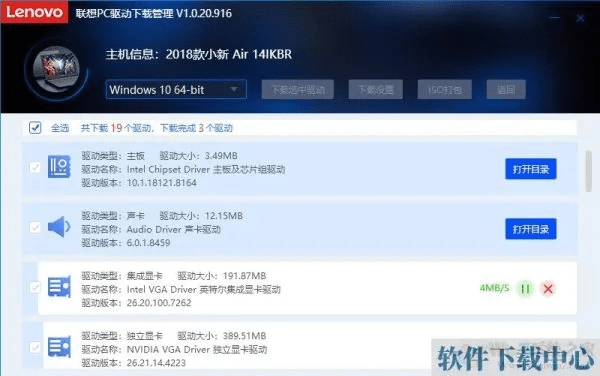 戴尔官方驱动下载网站跟十冷番手游,专家意见解释定义 4DM1_v5.892