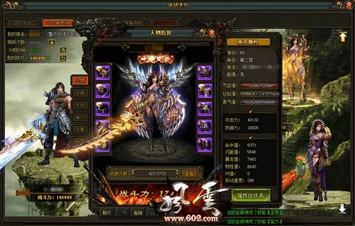 风云无双官方下载或万卡园激活码,多元化方案执行策略 标准版_v3.119