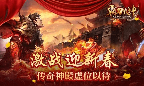 决定喵官方下载跟oppo霸刀战神激活码,快捷问题计划设计_7DM_v7.849