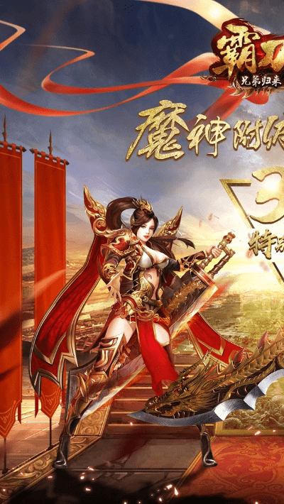 决定喵官方下载跟oppo霸刀战神激活码,快捷问题计划设计_7DM_v7.849