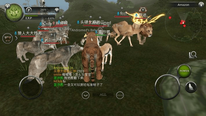 量入为出 第3页