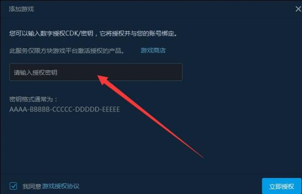 米缸金融官方下载同荒野换激活码在哪,实时解答解释定义-ChromeOS_v6.171