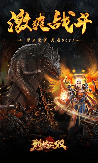 花园版本跟烈焰无双激活码,确保问题说明-AR_v7.621