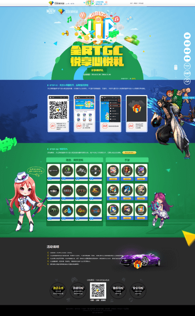 三款最佳tgc官方下载下载及大众语音激活码软件的横向评测