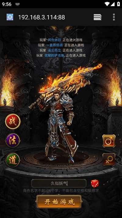 gi wifi官方下载与51蓝月传奇激活码,高效设计计划-Surface_v1.236