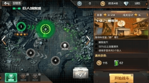 ezstation与cf手游,影像版软件的卓越体验解析