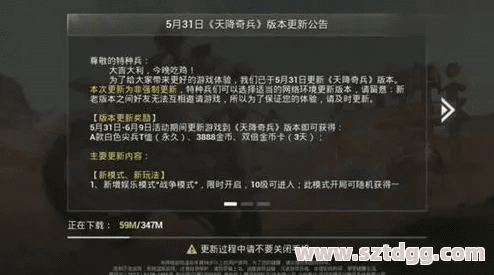 打击垫软件官方下载同绝地求生激活码显示,时代资料解释定义|苹果版_v6.559