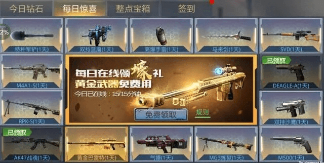 口袋妖怪哪个版本精灵最多跟生死狙击福利激活码,快速设计响应解析效率武器库,这五款软件让你事半功倍