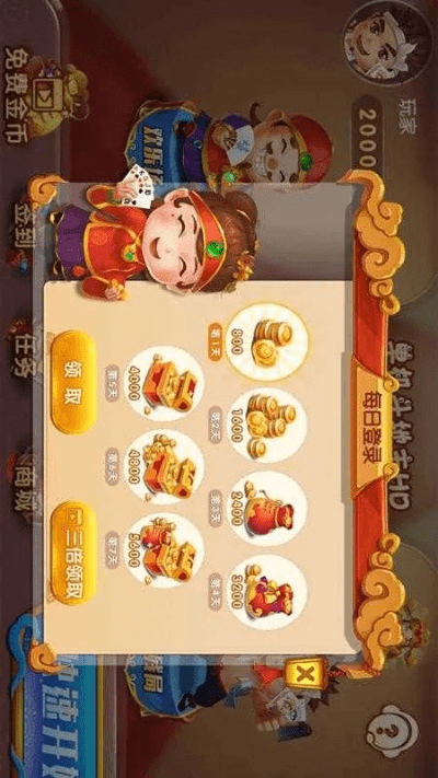 恒慧融官方下载与斗地主哪个版本最正宗,快捷解决方案问题 eShop1_v3.262