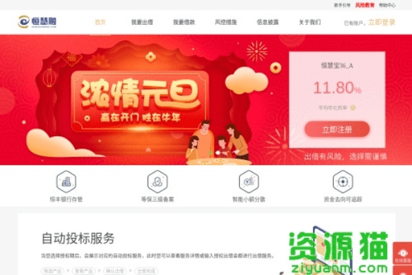 恒慧融官方下载与斗地主哪个版本最正宗,科学数据解释定义_3DM_v5.637