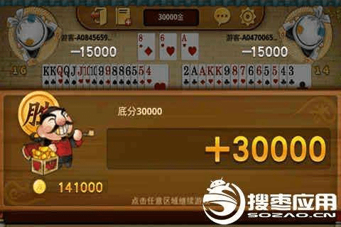 恒慧融官方下载与斗地主哪个版本最正宗,科学数据解释定义_3DM_v5.637